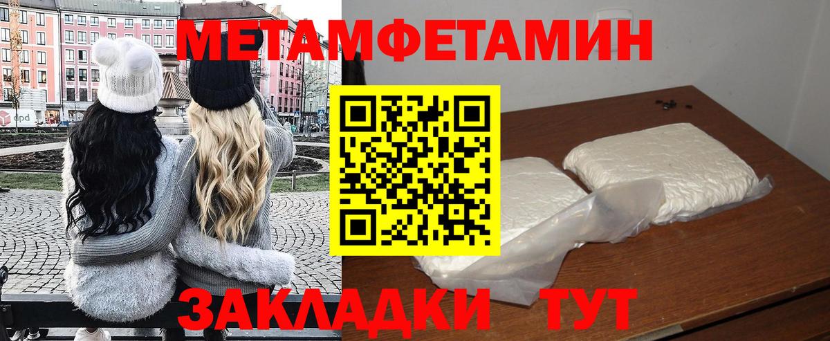 АМФЕТАМИН  Амфетамин 98%  Вход с VPN  Amphetamine  гидра маркетплейс  Майский 
