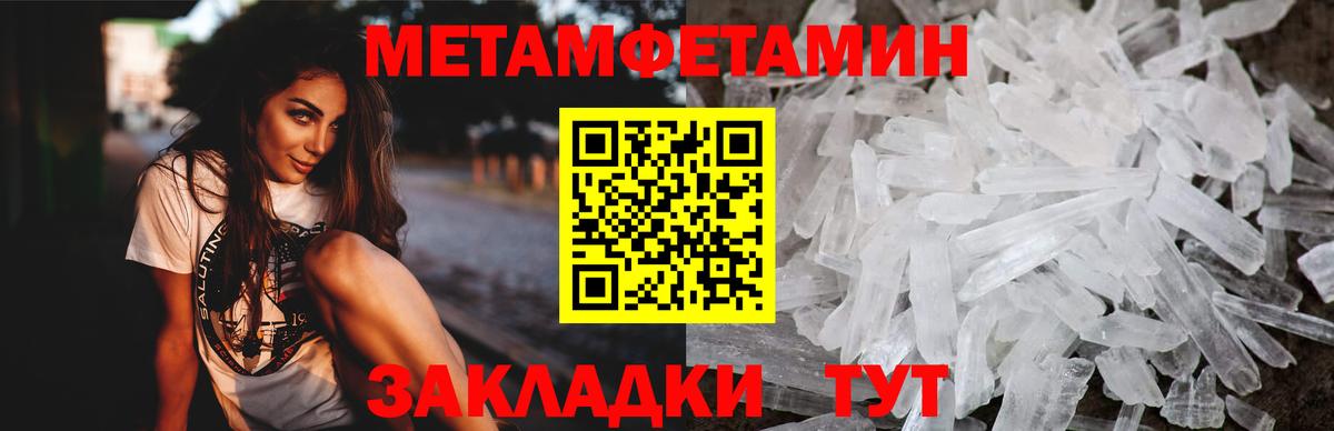 АМФЕТАМИН 97% Майский