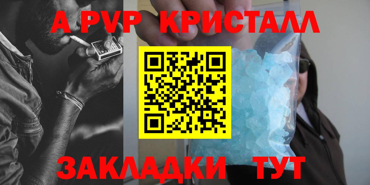A PVP СК КРИС Майский