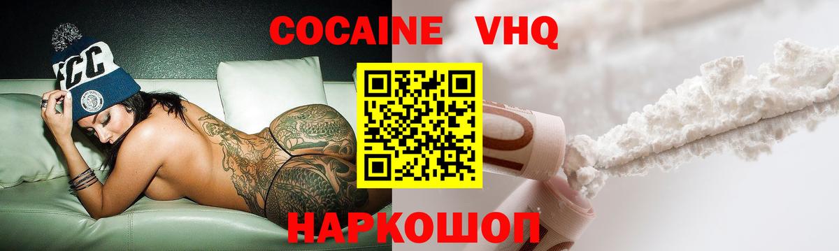 Кокаин Перу Майский