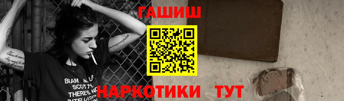 Гашиш 40% ТГК Майский