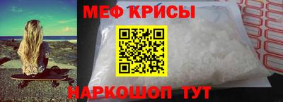 прущая мука Донской