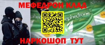 прущая мука Донской