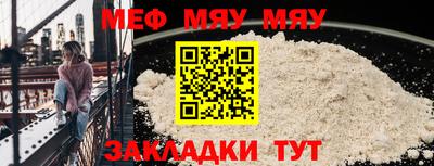 прущая мука Донской