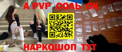 прущая мука Донской