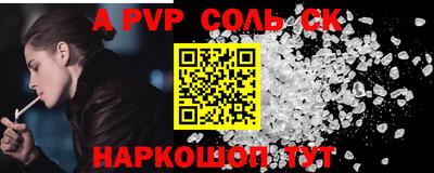 COCAINE Донецк