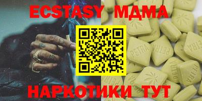COCAINE Донецк