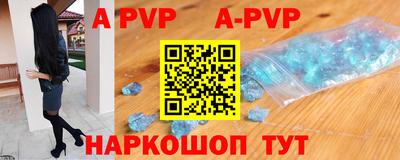 наркотики Ивантеевка