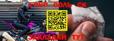 COCAINE Донецк