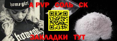 COCAINE Донецк