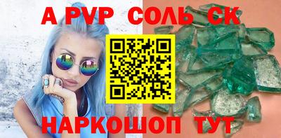 молекула духа Ижевск