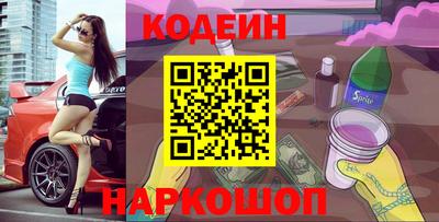 COCAINE Донецк