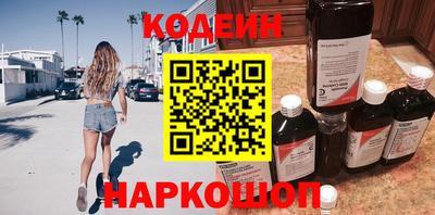 COCAINE Донецк
