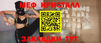 прущая мука Донской