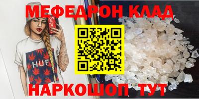 прущая мука Донской