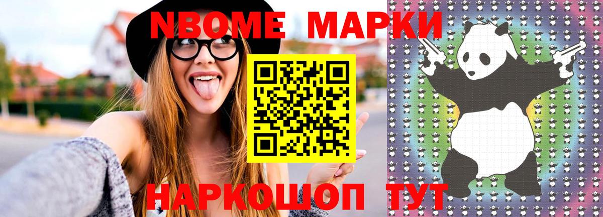 Майский  ЛСД экстази кислота  Вход с VPN 