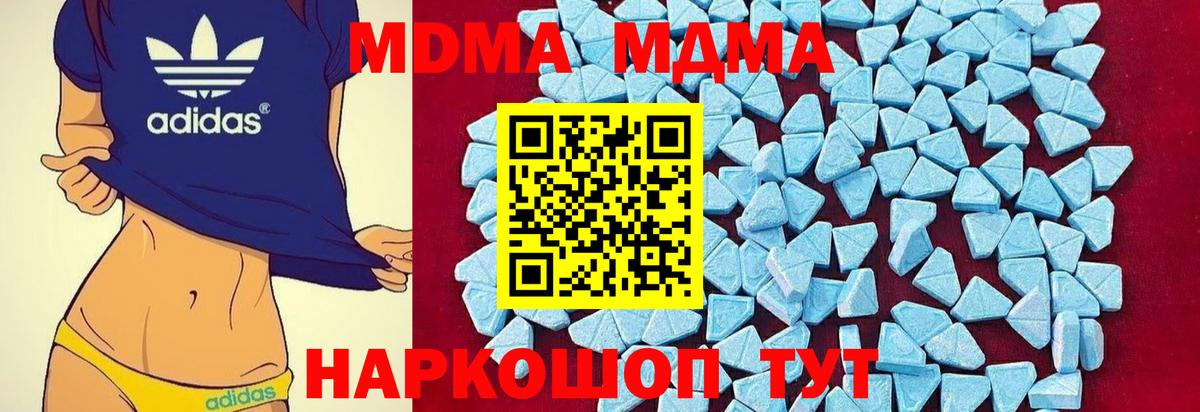 ГАШИШ Майский