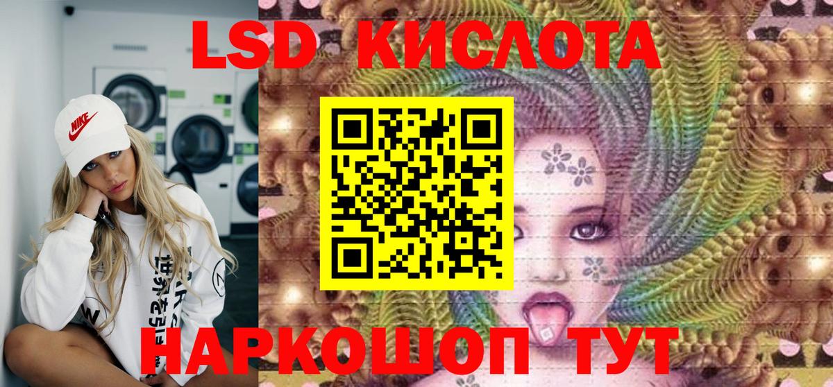 Марки 25I-NBOMe 1,5мг  Вход с VPN  Майский  Марки 25I-NBOMe 1,5мг 