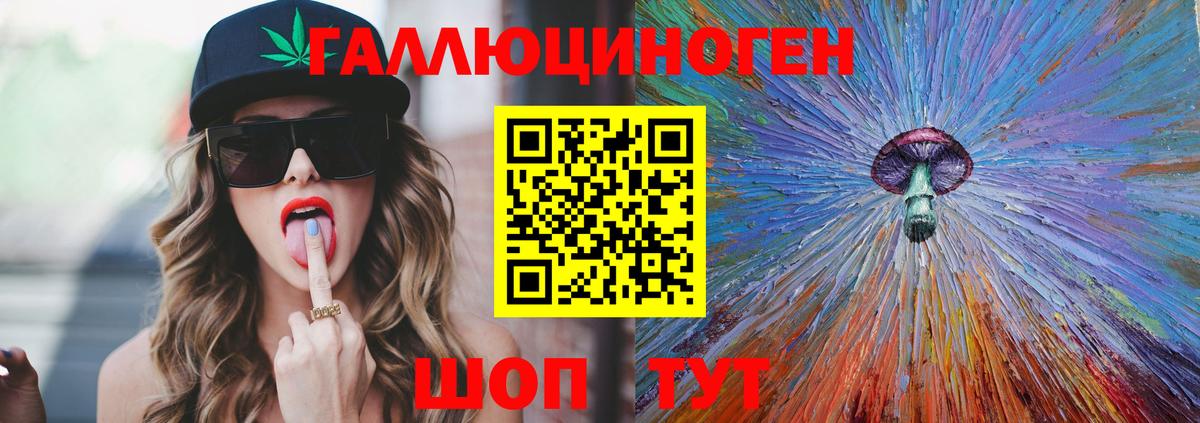 Псилоцибиновые грибы MAGIC MUSHROOMS  Вход с VPN  Майский 