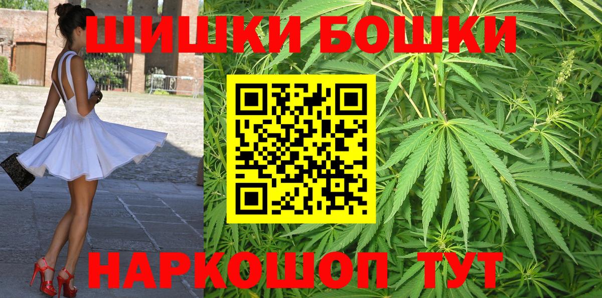 Майский  Вход с VPN  Меф   Cocaine  МЕТАМФЕТАМИН  NBOMe  ГАШ  Канабис  ГАШИШ 