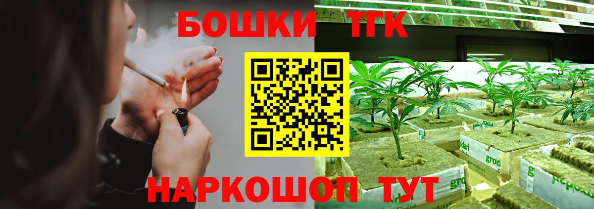 Майский  Бошки марихуана семена  Бошки Шишки THC 21%  Вход с VPN  Бошки марихуана семена 