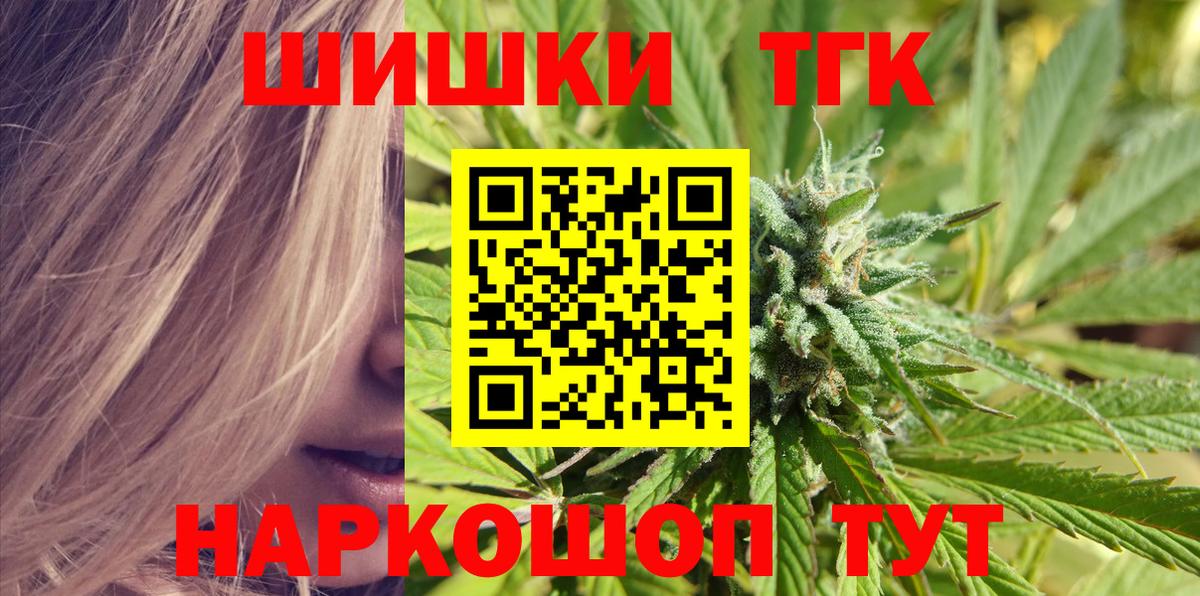 Марихуана конопля Майский